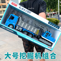 Drop resistant large music excavator Excavator Dump truck Truck Truck Engineering car Set Childrens toy car for boys