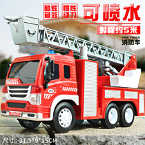 Large fire truck water spray toy car Childrens simulation music ladder car model boy car toy baby