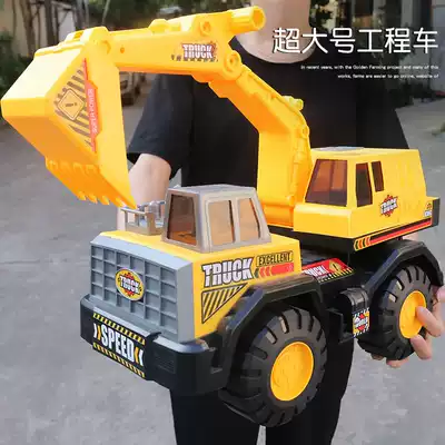 Fall-resistant oversized excavator engineering vehicle large excavator crane children's toy car Boy 3 years old 2-4