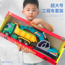 Drop resistant oversized childrens excavator toy car class Excavator dump truck Truck set engineering car boy model