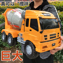 Giant childrens cement truck mixer truck Large concrete truck tanker truck machine Oversized engineering car Toy car for boys