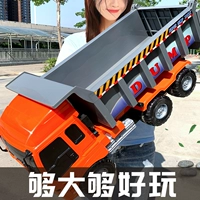 Большая игрушечная машина, грузовик, самосвал, транспорт, модель автомобиля для мальчиков, 3 лет