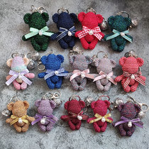 Pure handmade net red burst hollow yarn Hook Knit Violent Bear Cute Bag Pendant Car Key Buckle Gift
