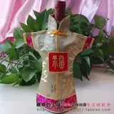 Китайский стиль характерный подарочный парчии атласный атлас, бутылки с вином Tangguan