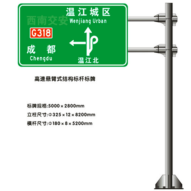 Traffic signs large highway sign pole highway double cantilever road single cantilever reflective road sign