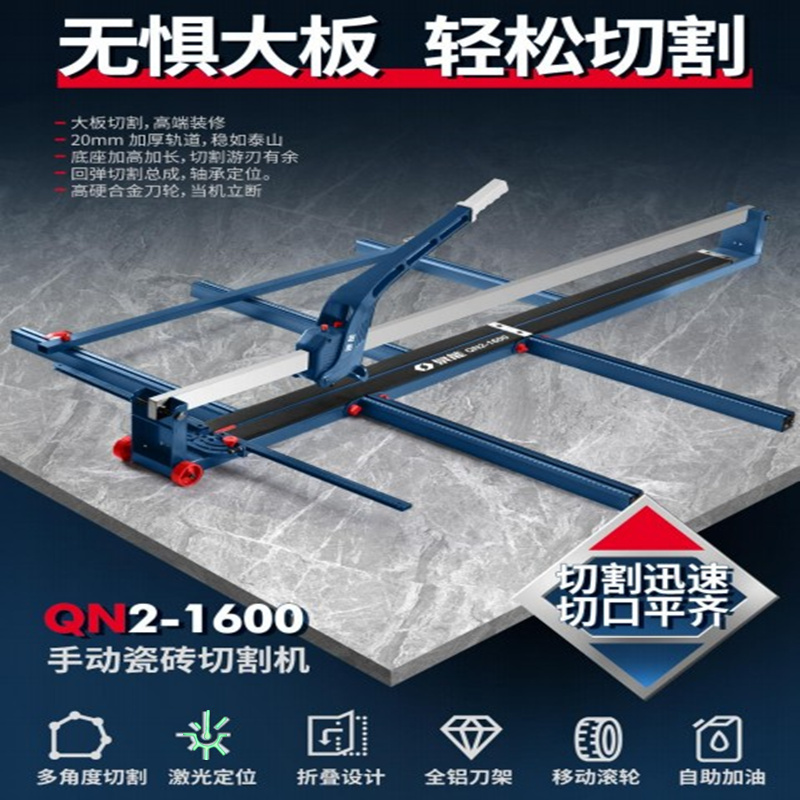 Tile Pushknife Cutting theorizer Manual brickwork Brick Cutter push-style pushers pull magnetic brickwork with high precision