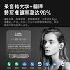 Multi-Language Smart Translator Ai Voice Translation Earphones Chinese-English Translator In-Ear Offline Conference Earphones