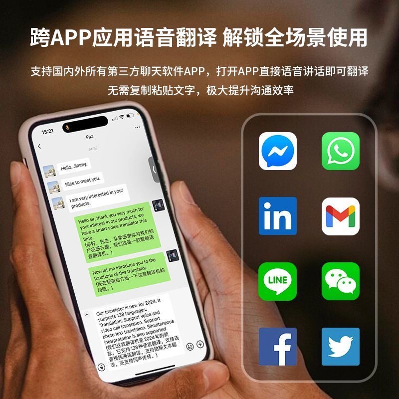 2025 New Model Mosstalk Translator Simultaneous Interpreter Multi-Language Offline Real-Time Conversation Translation Device