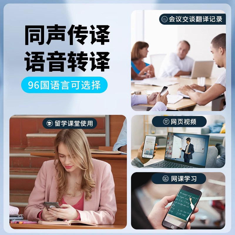 Multi-Language Smart Translator Ai Voice Translation Earphones Chinese-English Translator In-Ear Offline Conference Earphones