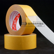 8cm wide and 20 meters long PVC sports floor glue coil splicing laying special high-adhesive double-sided cloth base tape