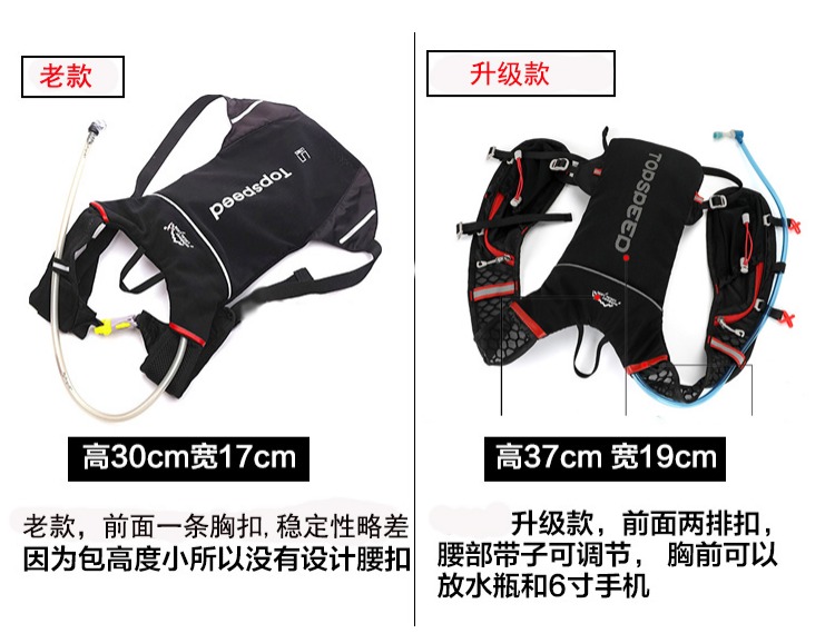 Chạy nước ba lô túi nước cho nam và nữ siêu nhẹ cưỡi ba ​​lô marathon thiết bị thể thao ngoài trời đặc biệt sgs balo