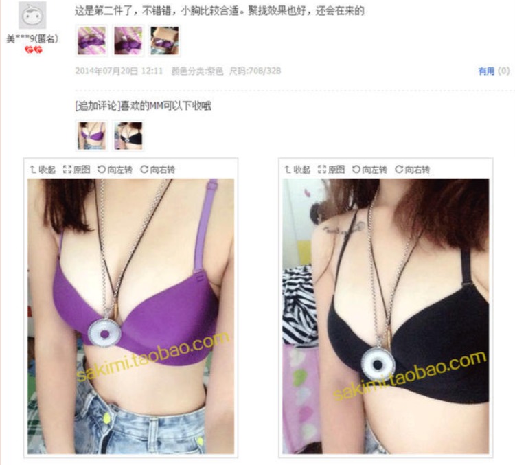 Dây đeo chéo vai đẹp trở lại áo ngực rỗng khuôn dày thu thập mùa hè cảm giác nữ đồ lót màu đen ngực nhỏ treo cổ mùa hè quần lót cotton