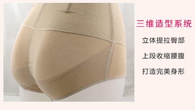 body amincissant sexy en nylon - Ref 673513 Image 18