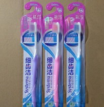 Counter Japan Lion King fine tooth clean 0 02mm exquisite ultra-fine soft hair toothbrush small head toothbrush