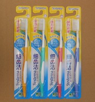 Counter Lion King toothbrush fine teeth clean elastic gingival protection 0 02mm ultra-fine soft hair toothbrush