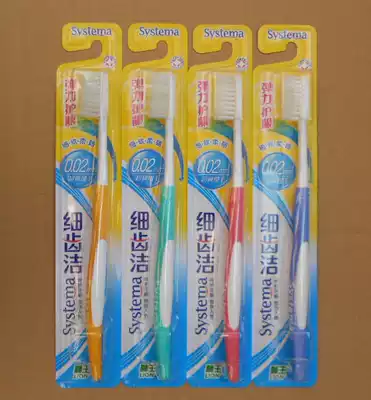 Counter Lion King toothbrush fine teeth clean elastic gingival protection 0 02mm ultra-fine soft hair toothbrush