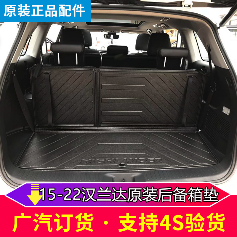 1521 hanranda original fitting trunk cushion waterproof non-slip original factory 4th generation 22 suitcases cushion back cabin cushion