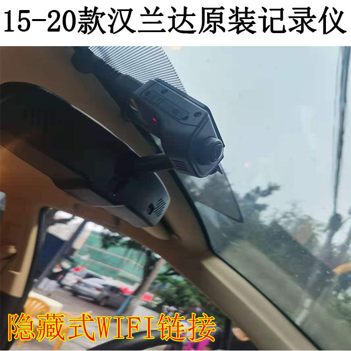 Hanlanda original dress concealed recorder WiFi wireless connection