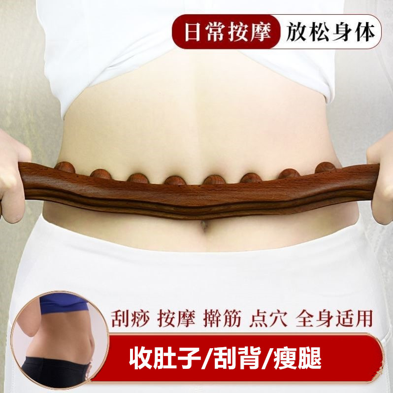 Louangya list slim leg dredge multifunction massage wheel stick Thigh Scraping Liver emboldened by loose muscle leg Divine Instrumental Roller