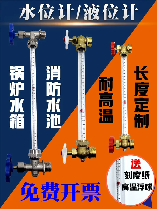 Nồi hơi đo mực nước lửa hồ bơi đo mức nước nhiệt độ cao tấm mica acrylic ống vòi van hiển thị máy đo mực nước