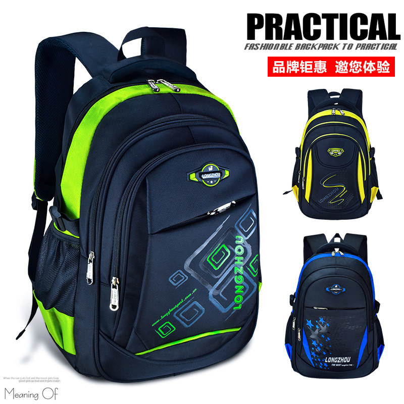 Korean version of the schoolbag men's fashion trend primary school students grades 1-3-6-9 backpack junior high school backpack wear-resistant waterproof 5