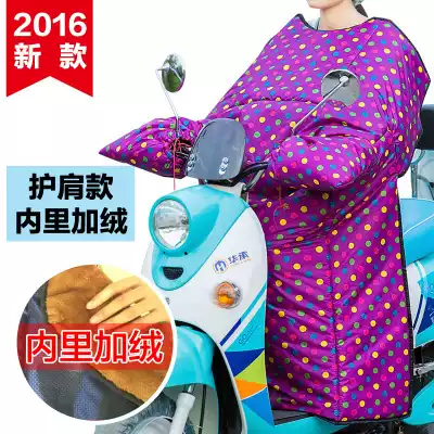 Electric car windproof quilt winter plus velvet thickened electric car one-piece windproof quilt cold-proof warm knee pads windproof leggings