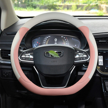 Suitable for Gili Imperial haute GS GL The more starry Reibo Reicon Vision X3 The Steering Wheel Sleeve Woman