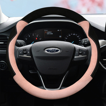 Ford Focus Active Forrest winged tiger Mondeo Carnival female winter car steering wheel cover plush