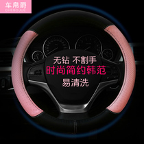 Car steering wheel cover universal handle cover cute Korean breathable fashion non-slip four seasons universal steering wheel cover female