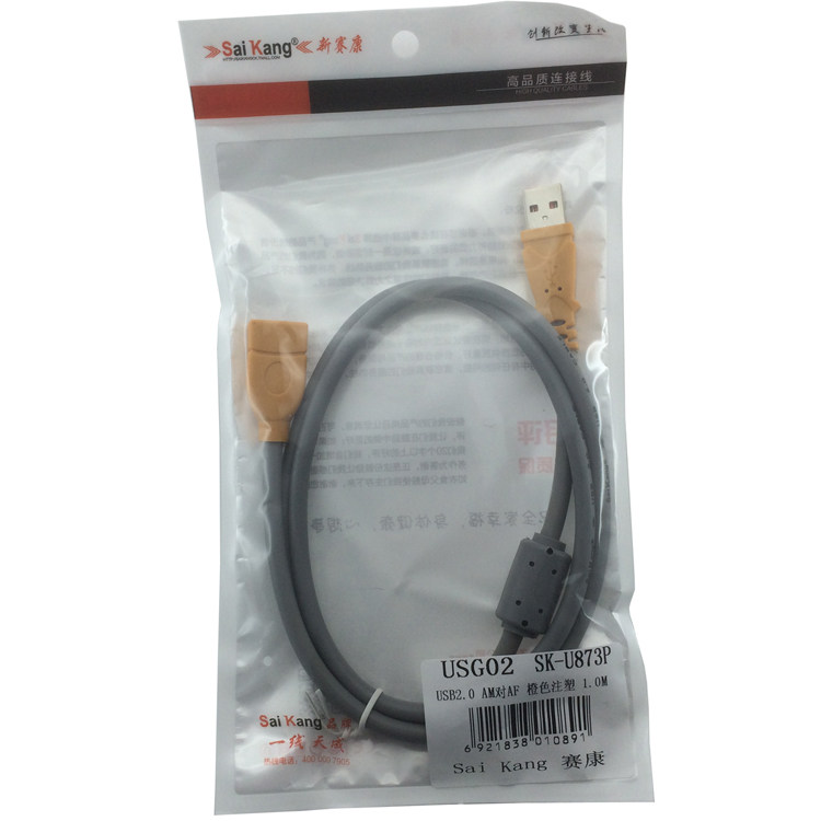 Câble extension USB - Ref 435927 Image 4