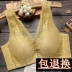 Mùa hè mỏng phần đồ lót kích thước lớn đồ lót bra thép ngón chân ren lớn áo vest áo ngực để gửi khóa