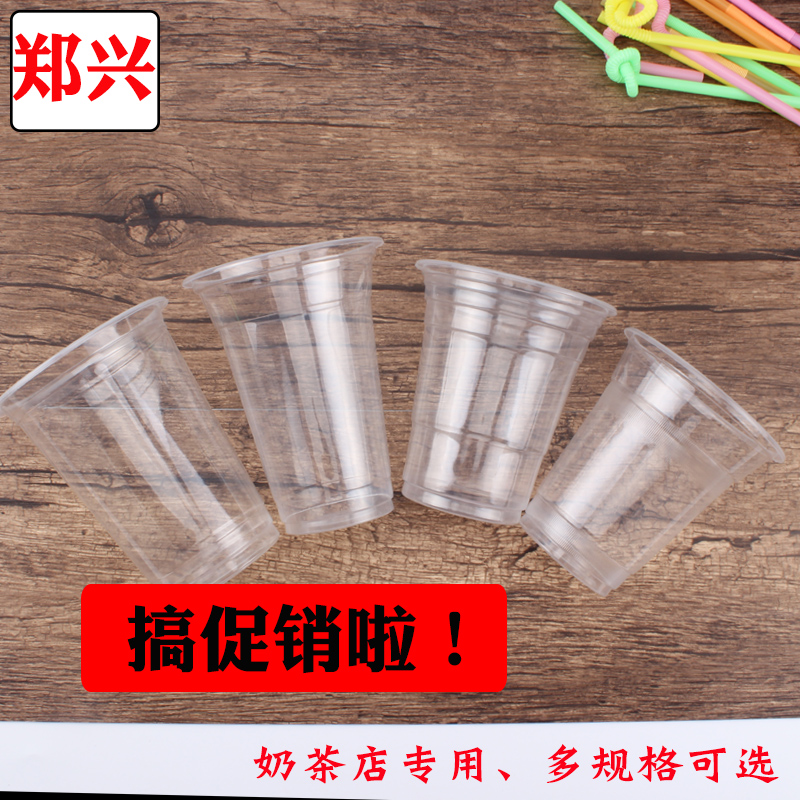 Disposable Milk Tea Cup Cold Drinks Cups Plastic Cups Transparent Packed Juice Cups Drink Cups 360-500ml with lid