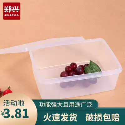 Hualong rectangular plastic crisper refrigerator refrigerator box transparent storage box storage box A- 3(2 1L)