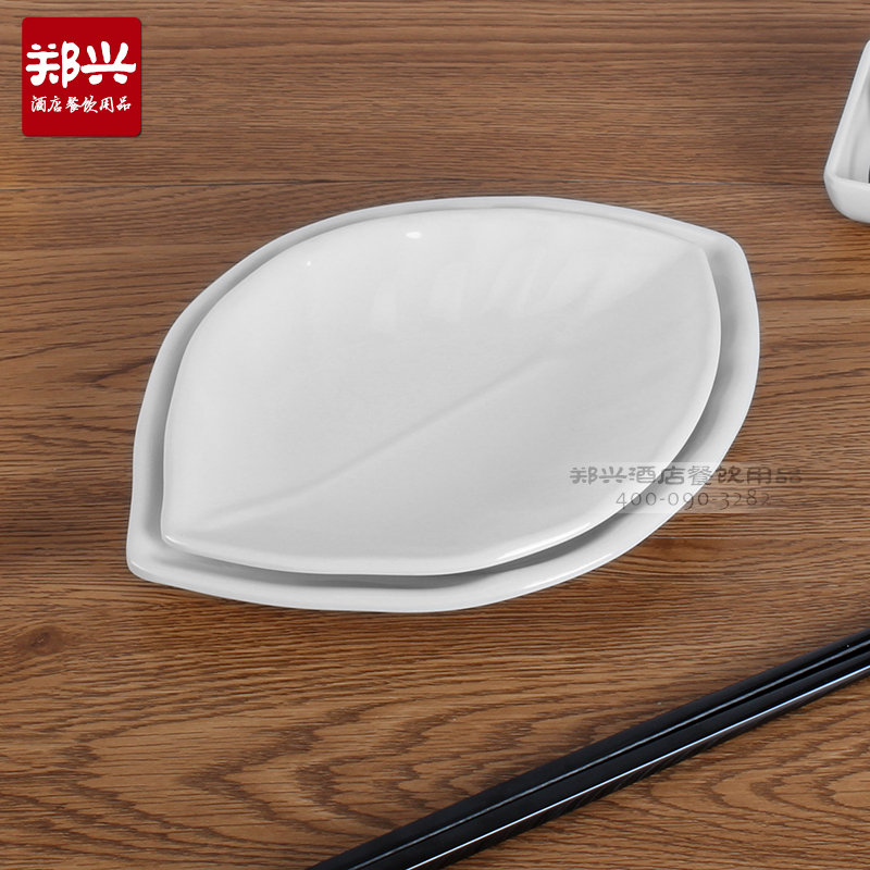 High-grade A5 material white imitation porcelain leaf plate snack plate small dish Japanese and Korean tableware low price