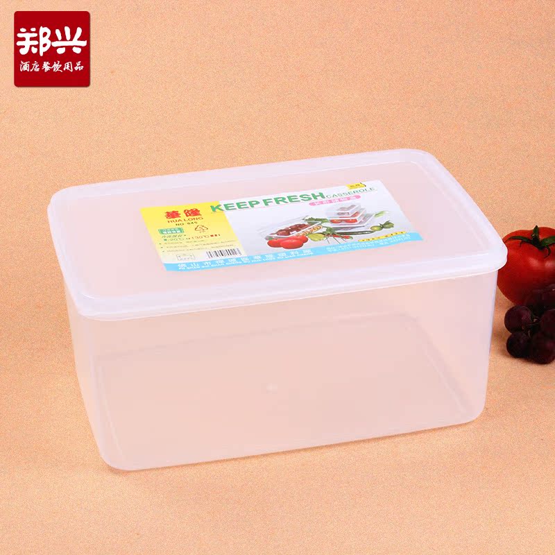 Hualon rectangular plastic refreshing box refrigerator refrigerated box transparent containing box storage box 845 (13L)