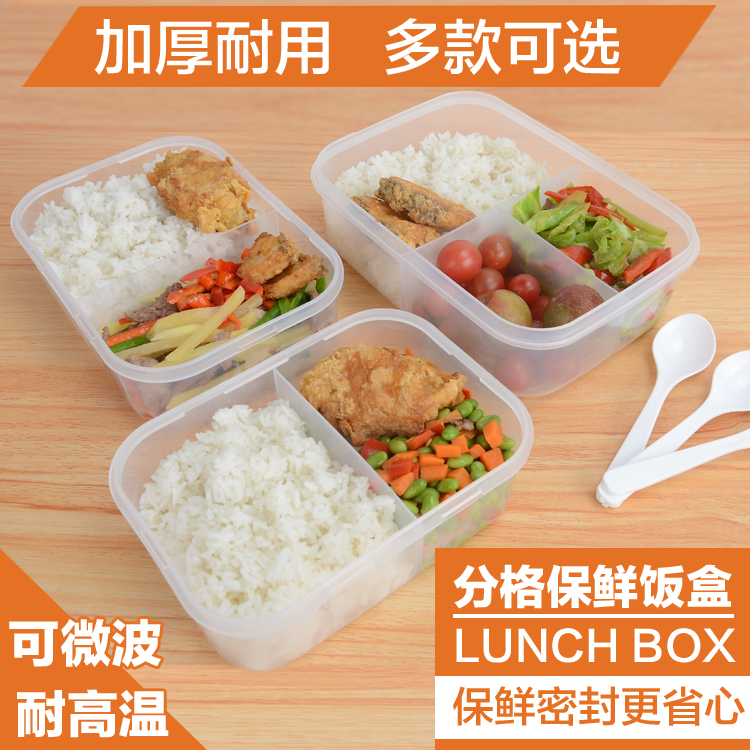 Plastic lunch box Transparent fresh sealed two-grid three-grid rectangular partition with rice Microwave oven lunch box