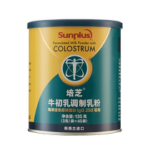 Peichi bovine colostrum powder childrens immune protein powder adult containing probiotics imported from New Zealand