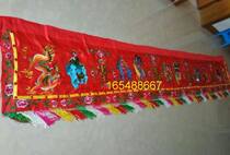 Jin Yumantang door color eight fairy door color Buddhist embroidery door color door eyebrow big color joint color 4 meters