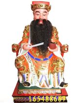 Lu Ban Xian Shi Qiao Sheng Xian Shi statue custom-made lacquer line carving Camphor wood carving 40 cm