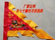 Five-color small flag Buddha flag Jinxiang flag Dragon flag Teaching flag Pennant flag Five-camp flag bunting flag Pennant flag flag flag flag flag flag flag flag flag flag flag flag flag flag flag flag flag