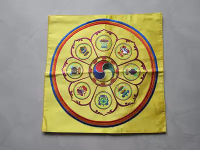 Eight auspicious sutras cover religious supplies Buddhist embroidery Taoist cover sutras cover sutras cover sutras cloth cloth