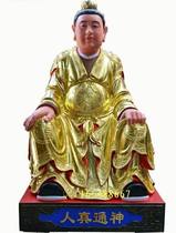Taoist gods Buddha custom-made lacquer thread carving wood carving gods Nine Immortals local gods 8cm