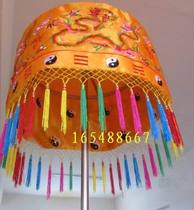 Taoist Huang Luo Umbrella Baogai Taoist embroidery supplies Liang umbrella cover God tent banner building Baogai Hua cover Huangliang Umbrella Umbrella