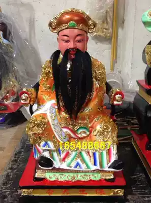 Statue of custom camphor wood carving Baosheng Emperor Wu Zhenren Avenue Public Strait Medical God 30CM