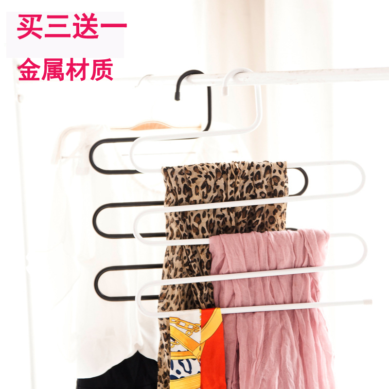 New multi-function s-type multi-layer pants rack Metal hanger Non-slip pants storage pants hanger pants clip Wardrobe hanger