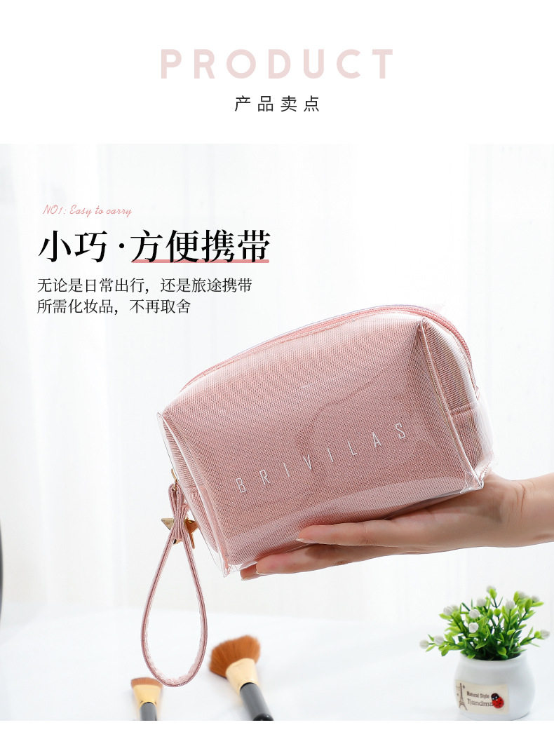 TPU Smoothie Cosmetic Bag_04.jpg