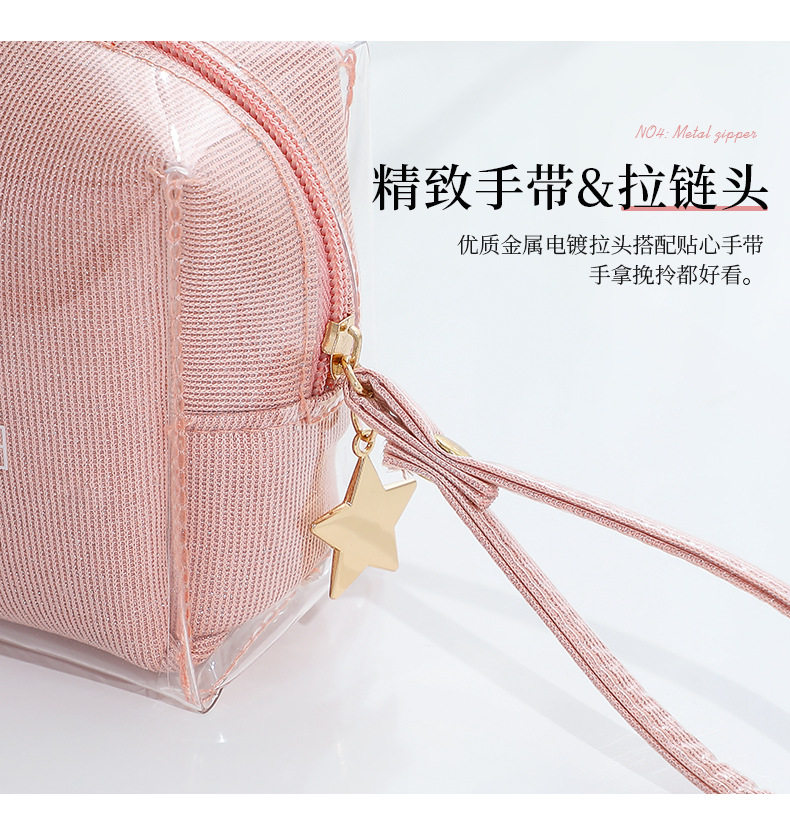 TPU Smoothie Cosmetic Bag_07.jpg