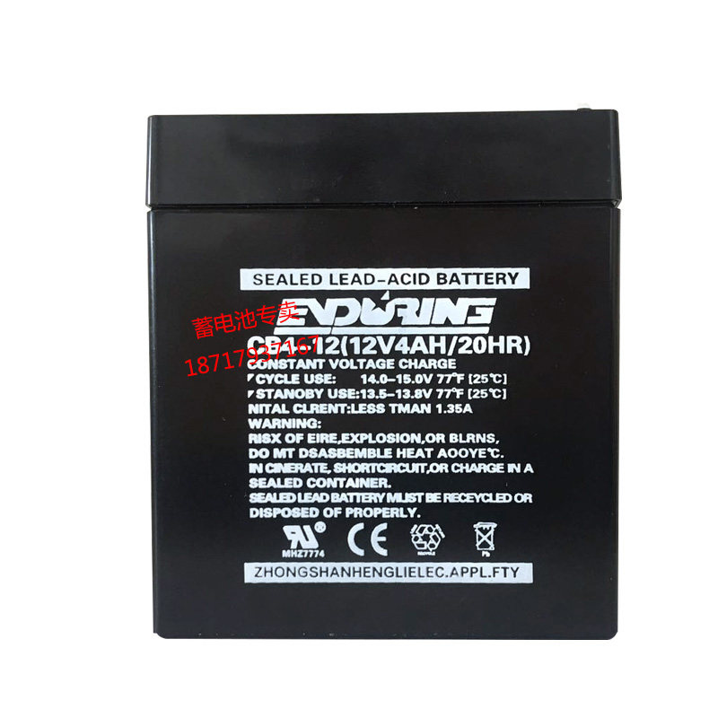 Constant force ENDURING battery CB4-12 12V4 0AH CB4 5-12 rolling shutter door elevator emergency