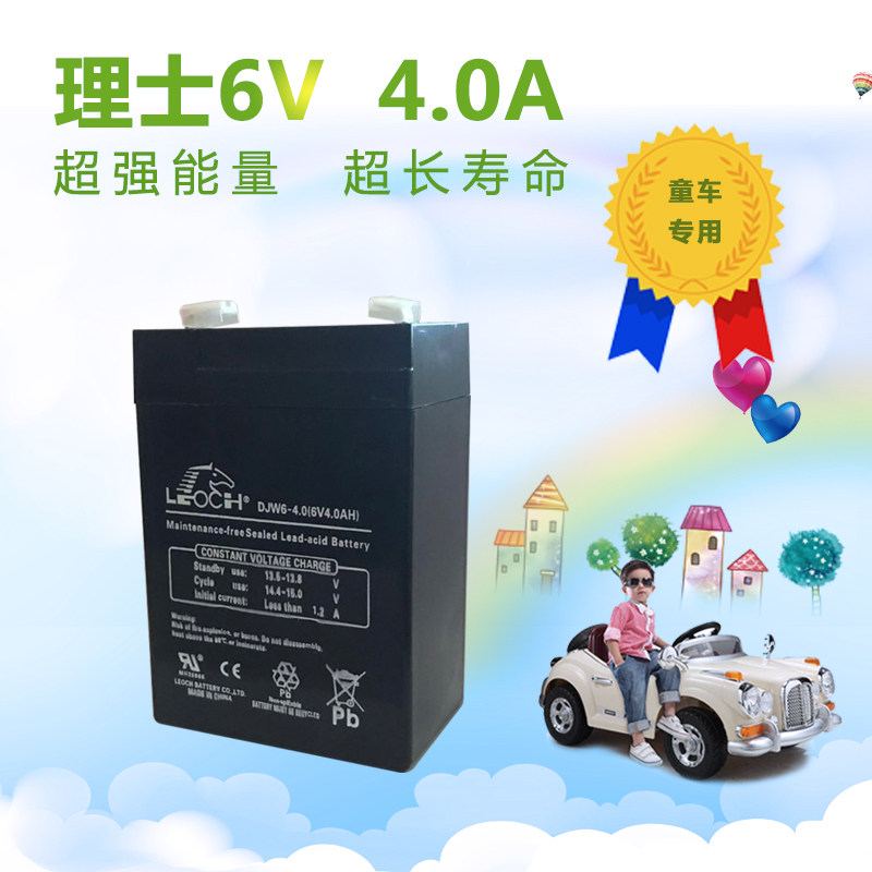 Haircut 6v4ah 20hr baby carrier accumulator electronic scale 6 V Yaohua A12 meter small storage battery djw6-4 0