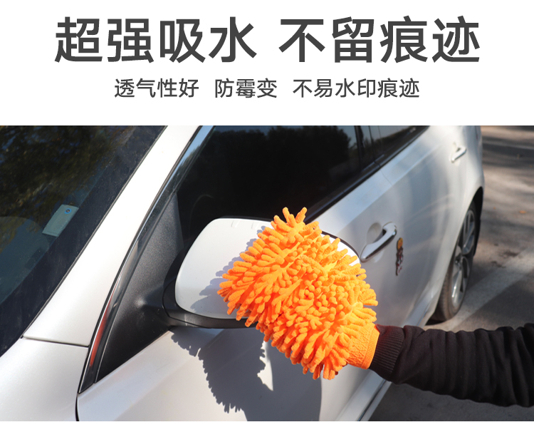Khăn lau xe làm dày khăn đặc biệt thấm nước không có dấu vết rụng tóc kính xe rách - Sản phẩm làm sạch xe bàn chải rửa xe ô tô